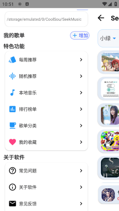 YG軟件庫