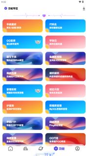 不知名軟件倉