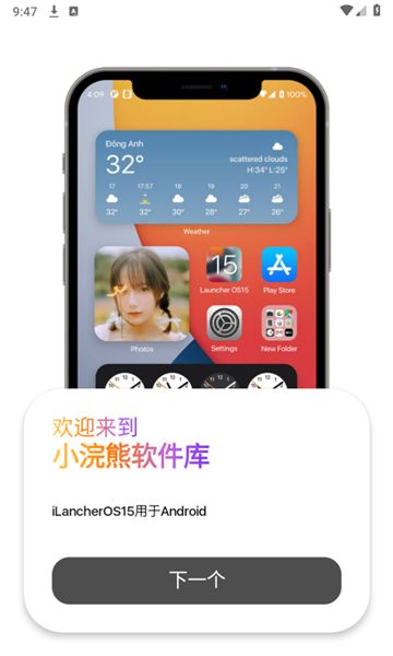 小浣熊軟件庫