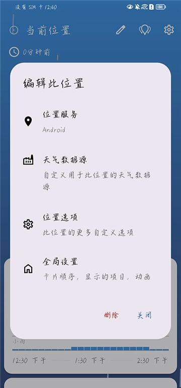 花若資源庫