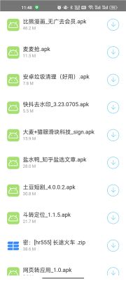 簡易軟件庫