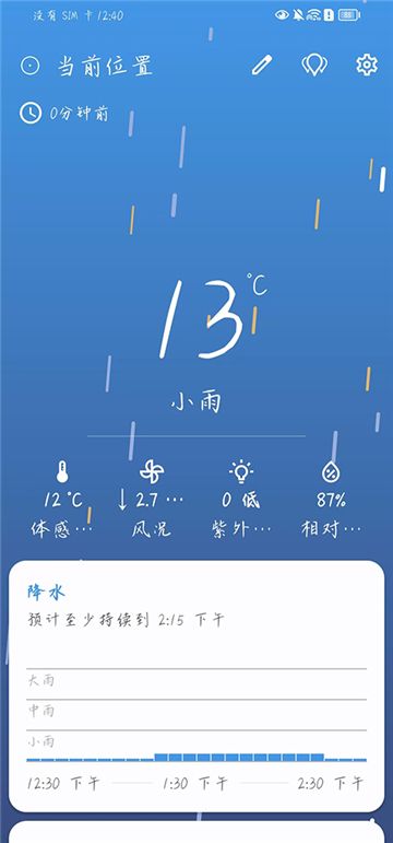 花若資源庫