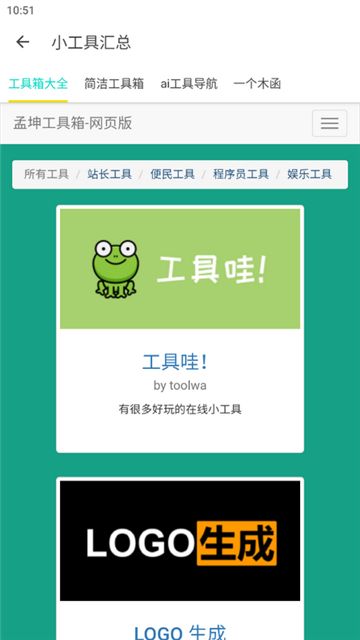 東方軟件庫