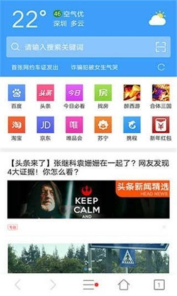 Tenta瀏覽器