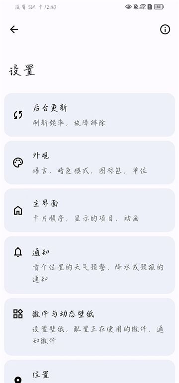 花若資源庫