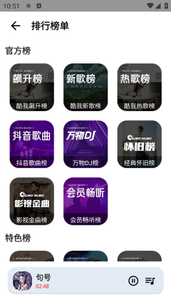 YG軟件庫