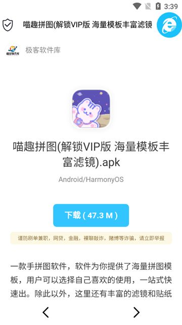 極客軟件庫