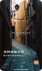 邊框水印大師