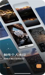 邊框水印大師
