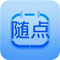 隨點工具箱