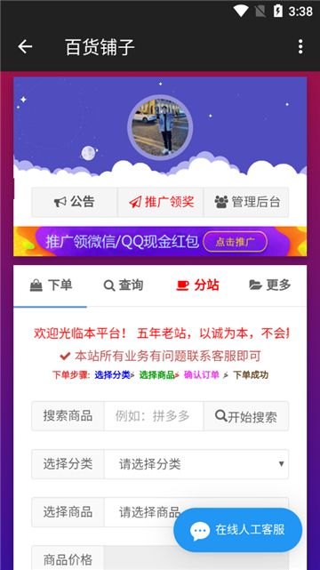 極客軟件庫