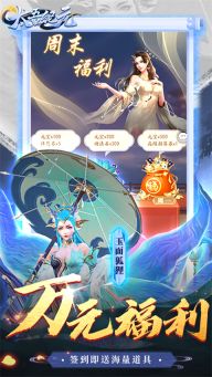 太吾紀元最新版