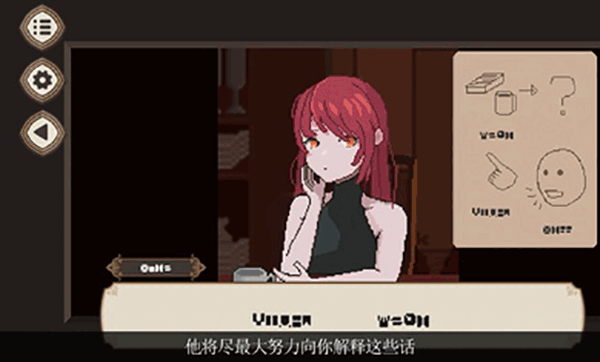 7天之內懂你手機版