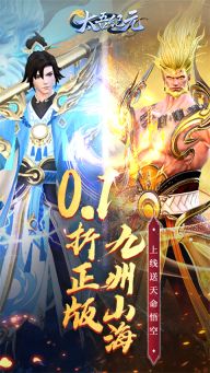 太吾紀元最新版