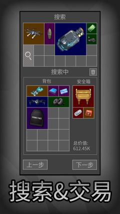 老鼠大冒險手游