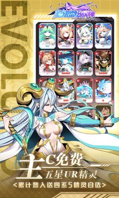 超級雷電戰神