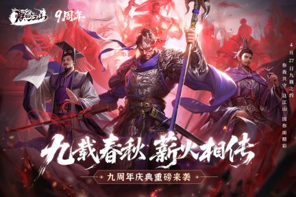 朕的江山手游