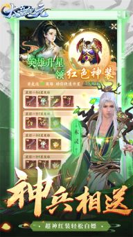 太吾紀元最新版