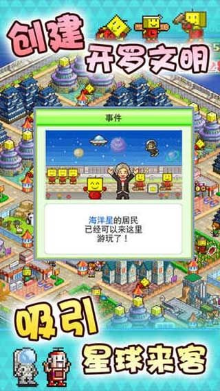 星之開羅君