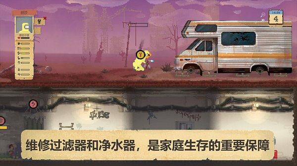庇護所