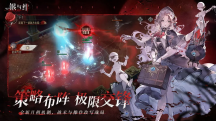 銀與緋