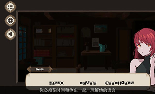 7天之內懂你手機版