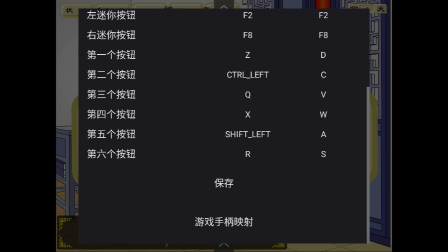 追釵奇緣手機(jī)版