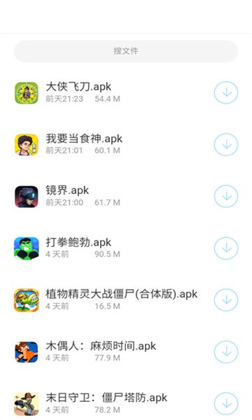 殘月軟件庫