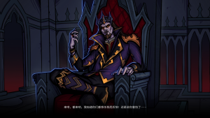 魔堡最后的儀式