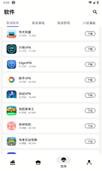 盒澤軟件庫(kù)
