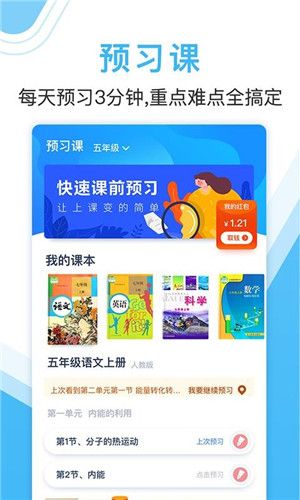 作業大師