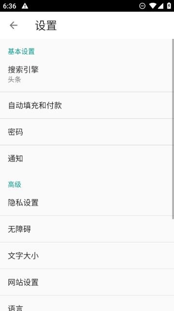 指點瀏覽器