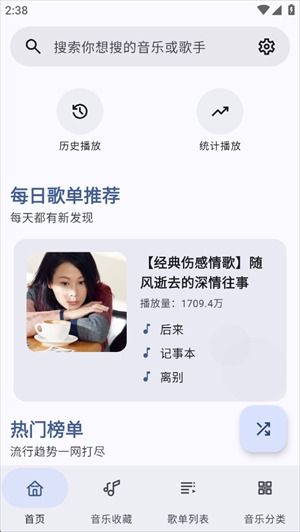 冬瓜音樂