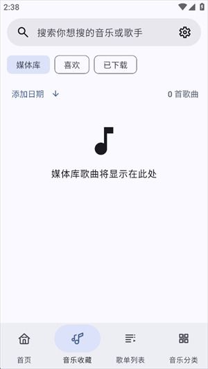 冬瓜音樂