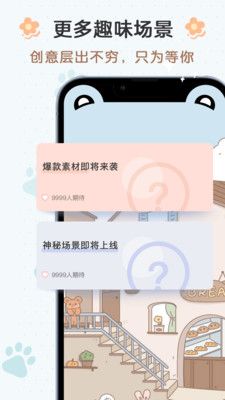 布丁鎖屏