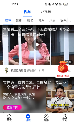 喵喵計(jì)步