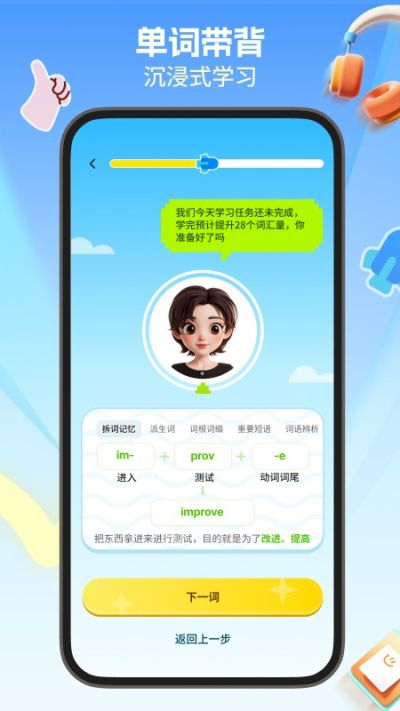 鯨魚星單詞