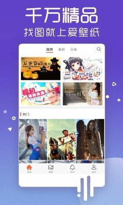 魔秀動態壁紙