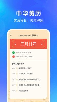 智匯天氣
