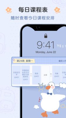 布丁鎖屏