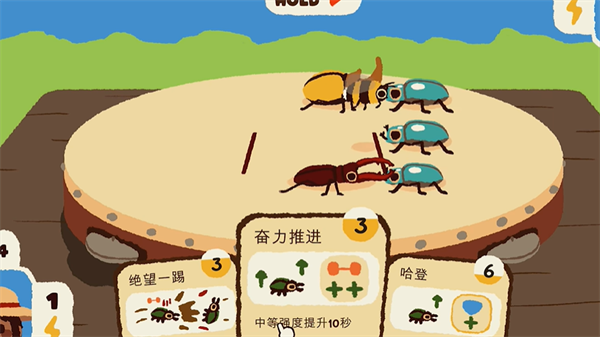 斗蟲公園