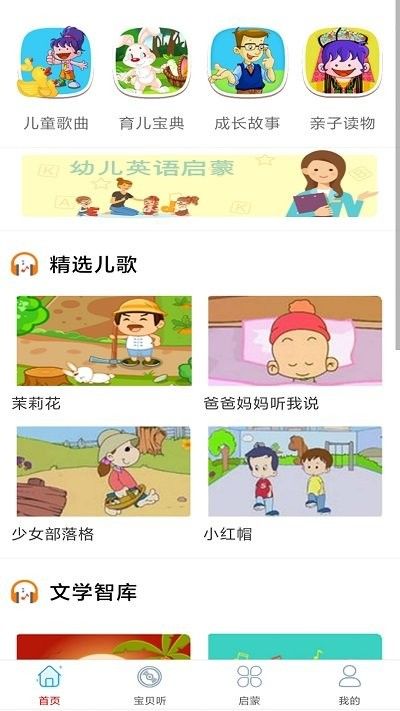 萬聽音樂