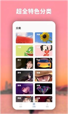 愛尚高清壁紙