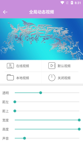 小小壁紙桌面