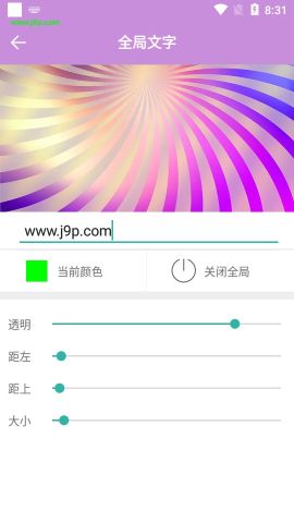 小小壁紙桌面