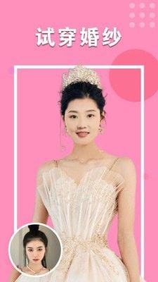 美顏最美相機