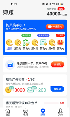 喵喵計(jì)步