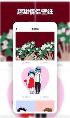 愛尚高清壁紙