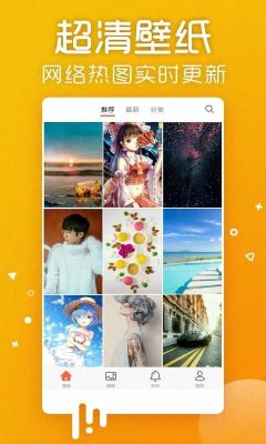 魔秀動態壁紙