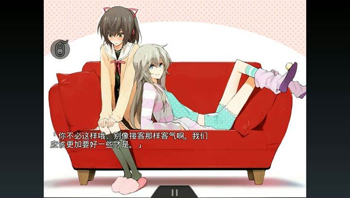 孤獨少女百合物語